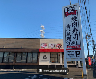 牛角食べ放題専門店 佐倉ユーカリが丘店の画像1