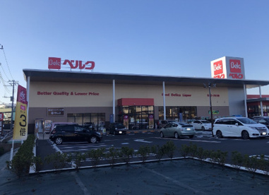 ベルク 佐倉志津店の画像1