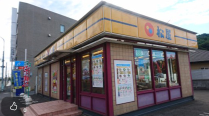 松屋 成田店 (マイカリー食堂併設)の画像1