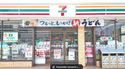 セブンイレブン 富里日吉台店の画像1