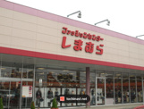 しまむら 富里店