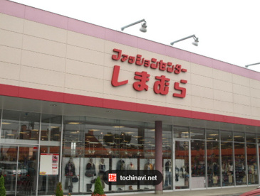 しまむら 富里店の画像1