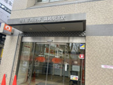 朝日信用金庫篠崎駅支店