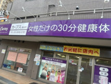カーブス 篠崎町
