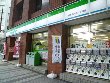 ファミリーマート 日本橋浜町二丁目店の画像1