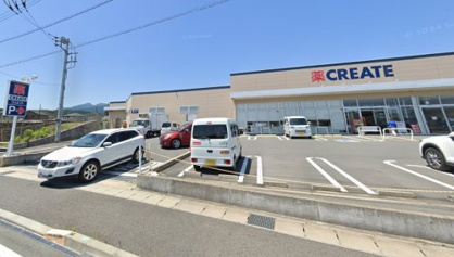 クリエイトＳ・Ｄ 裾野千福店の画像1