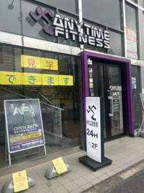 エニタイムフィットネス 篠崎店の画像1