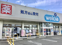 ウエルシア高崎貝沢町店