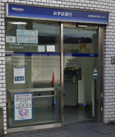 みずほ銀行碑文谷出張所