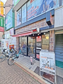 すき家 鵜の木駅前店の画像1