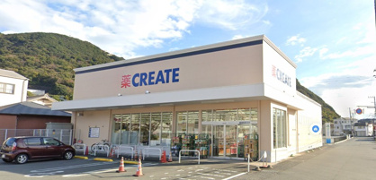 クリエイトＳ・Ｄ 下田東本郷店の画像1