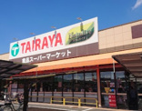 エコス TAIRAYA(タイラヤ) 羽沢店