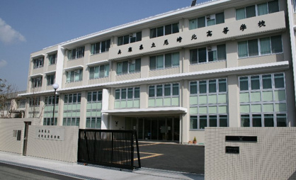 兵庫県立尼崎北高校の画像1