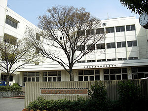 兵庫県立尼崎稲園高校の画像1