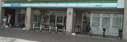 ファミリーマート ザ エディスターホテル成田/S店の画像1