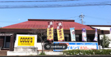 ココス 佐倉表町店