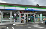 ファミリーマート 三里塚梅園店