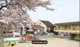 陽の木さくら保育園