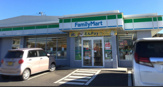 ファミリーマート 佐倉大崎台店