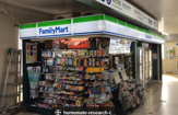 ファミリーマート 京成佐倉駅構内店