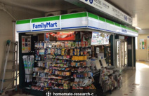 ファミリーマート 京成佐倉駅構内店