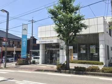 JAぎふ　みどり坂支店の画像1