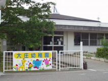尼崎市立大庄幼稚園