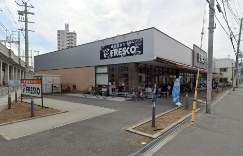 FRESCO(フレスコ) 駒川店の画像