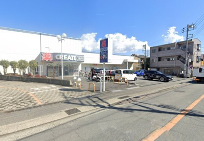 クリエイトSD(エス・ディー) 秦野南渋沢店の画像1