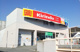 キリン堂 兵庫鵯越店の画像