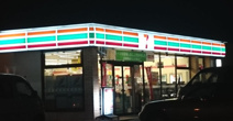 セブンイレブン 富里七栄東店