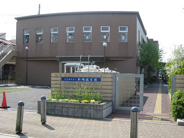 新座市立新堀保育園の画像1