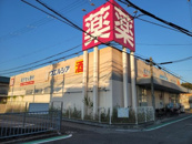 ウエルシア尼崎西立花店