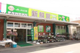 JA山口県 農産物直売所「新鮮館」宇部店