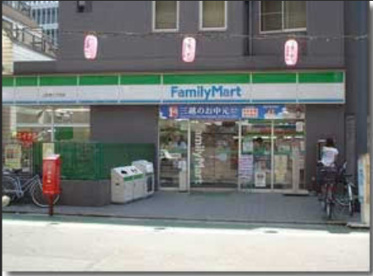ファミリーマート 上目黒二丁目店の画像1