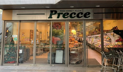 プレッセ 中目黒店の画像1