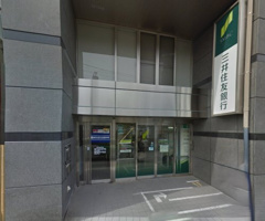 三井住友銀行 千歳烏山出張所