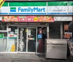 ファミリーマート 千歳烏山駅東口店