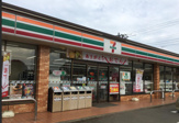 セブンイレブン 八街榎戸駅前店