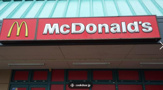 マクドナルド イオン八街店