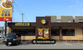 カレーハウスCoCo壱番屋 千葉酒々井店