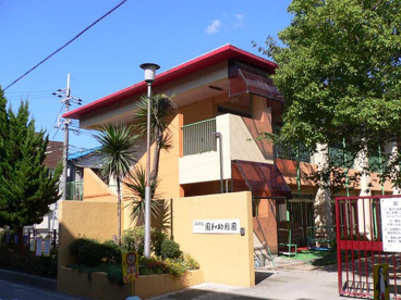 尼崎市立園和幼稚園の画像1