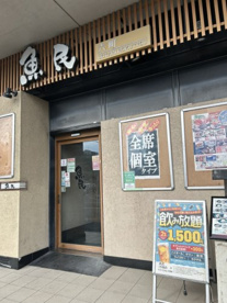 魚民 六町駅前店の画像1