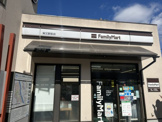 ファミリーマート 柴又駅前店