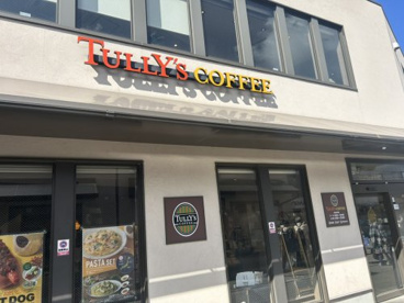 タリーズコーヒー 柴又駅前店の画像1