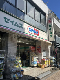 ドラッグセイムス 柴又駅前店の画像1
