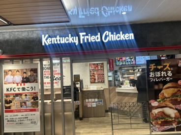 ケンタッキーフライドチキン 青砥駅店の画像1