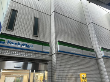 ファミリーマート 八広駅前店の画像1