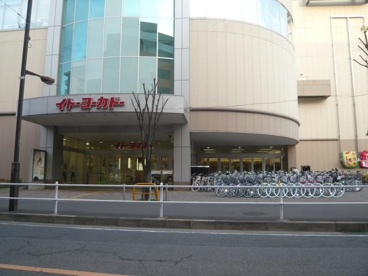イトーヨーカドー国領店の画像1