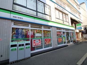 ファミリーマート 神崎川駅東店の画像1